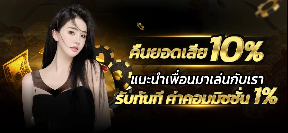 แบนเนอร์ G2G789T เว็บเกมออนไลน์ครบวงจร